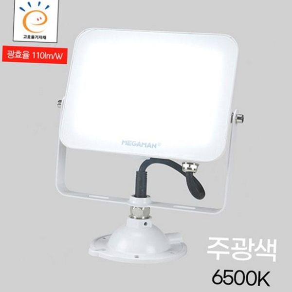 야외 사각 led 투광기 옥외 고효율 led 투광기 광고판 공장 - 상세 이미지 2
