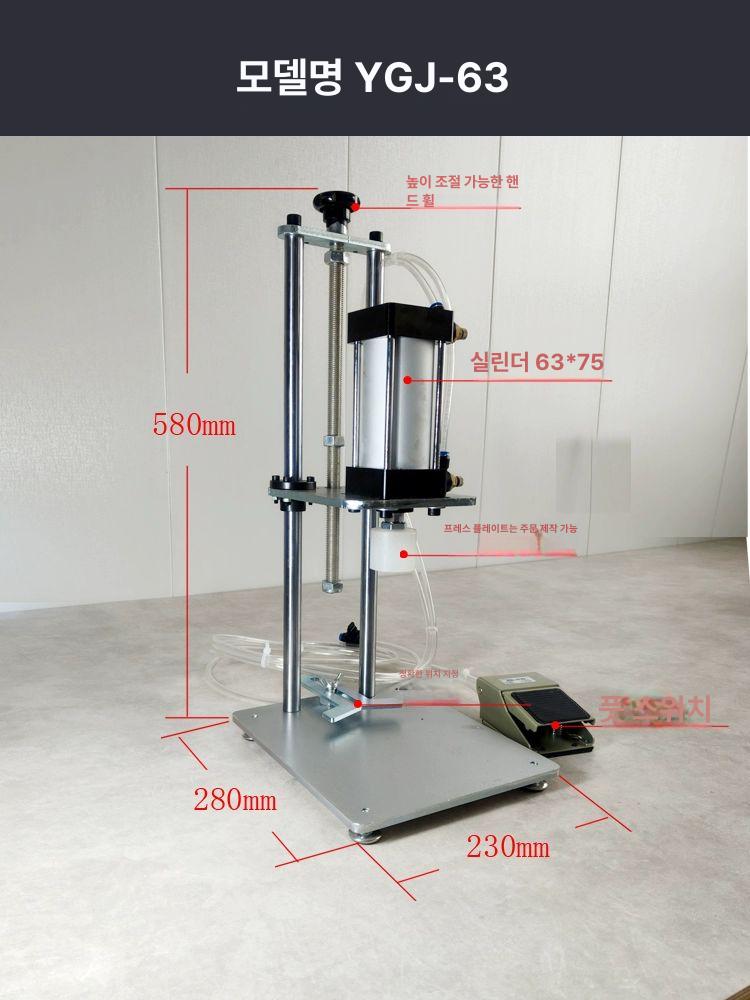 캡핑기 공압 마개 프레스 기수 용기 세제 뚜껑 실링 씰링기 원형 기계 수동 앰플 반자동 - 상세 이미지 5