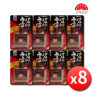 은단 고려은단 홍삼은단 홍삼환 8통 맛있게 먹은 솔직 후기 - 상품 이미지 1