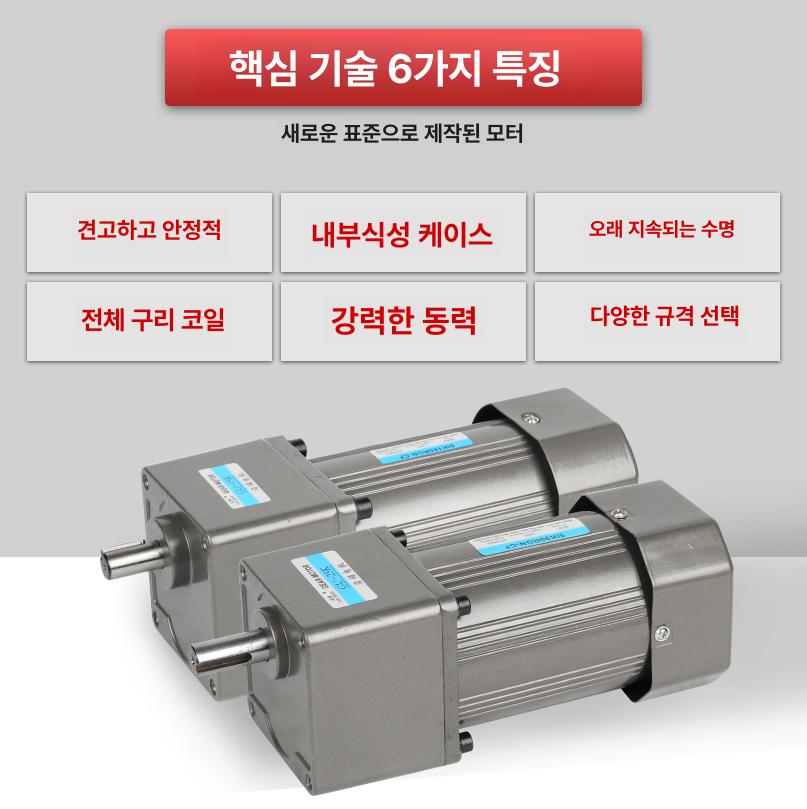 기어 감속 고토크 성능 속도 조절 가변 토크 컨트롤러 90W 3~12.5K 모터 속도 조절기 - 상세 이미지 5
