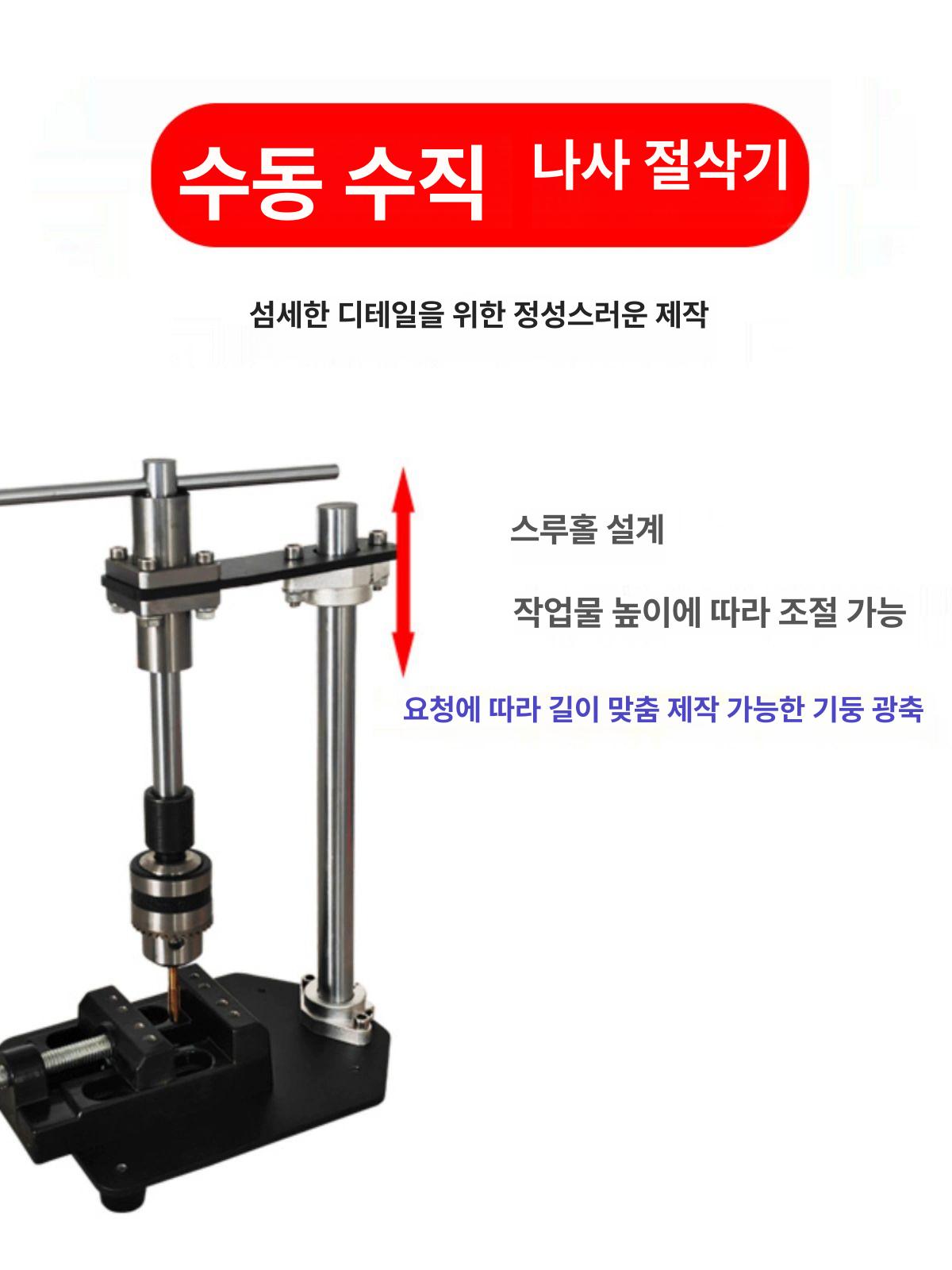 수동 탭핑기 휴대용 데스크탑 소형 마그네틱 테이블 알루미늄 벤치 바이스 포함 수동 탭핑 머신 - 상세 이미지 4