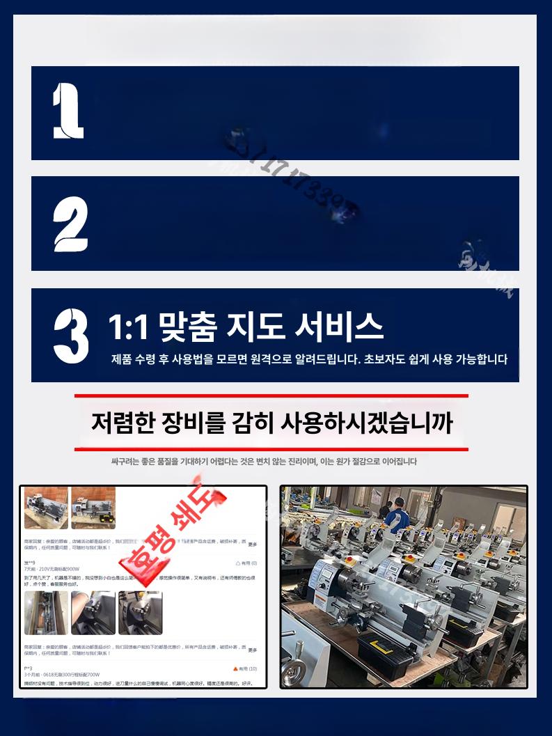 금속 선반 기계 목재 소형 절삭 목공 머신 탁상 연삭 기기 - 상세 이미지 3