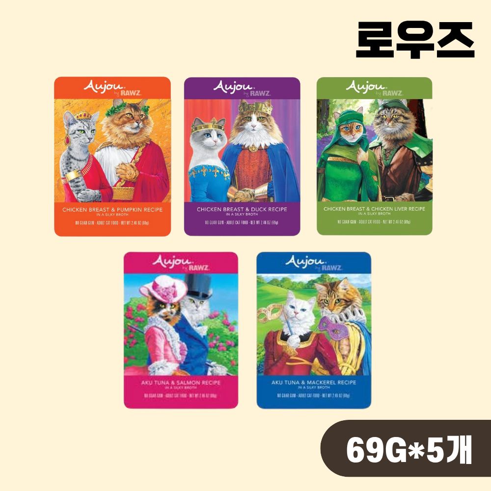 [+N포인트] 로우즈 오쥬바이 습식 파우치 고양이 주식 5종 콤보, 69g, 5개 - 상품 이미지