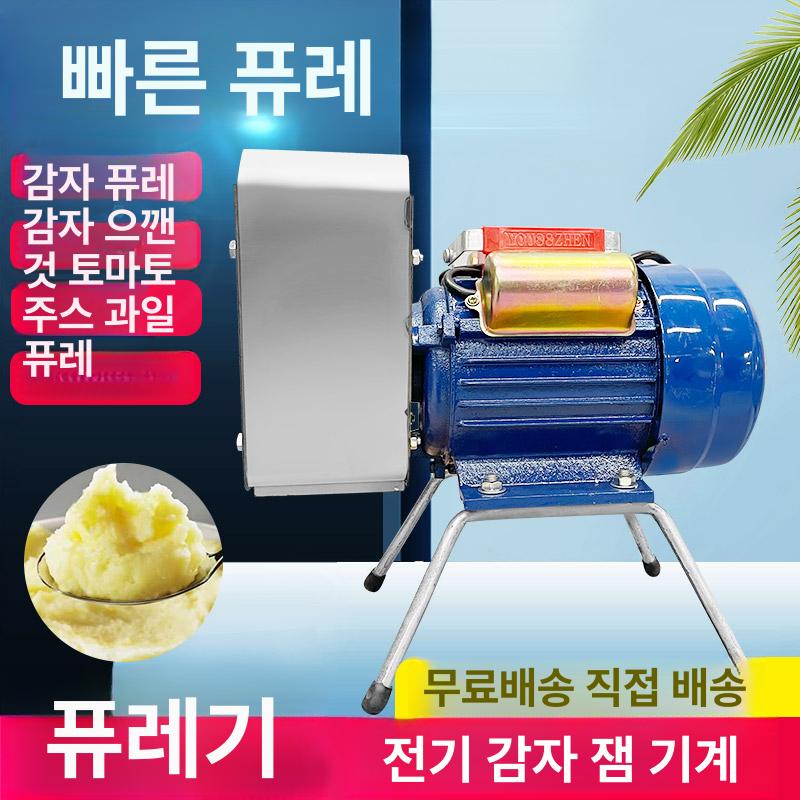 야채 분쇄기 생강 감자그라인더 야채즙 그라인더 감자전 1.감자 으깨기 기계 소형 휠형 - 상세 이미지 2