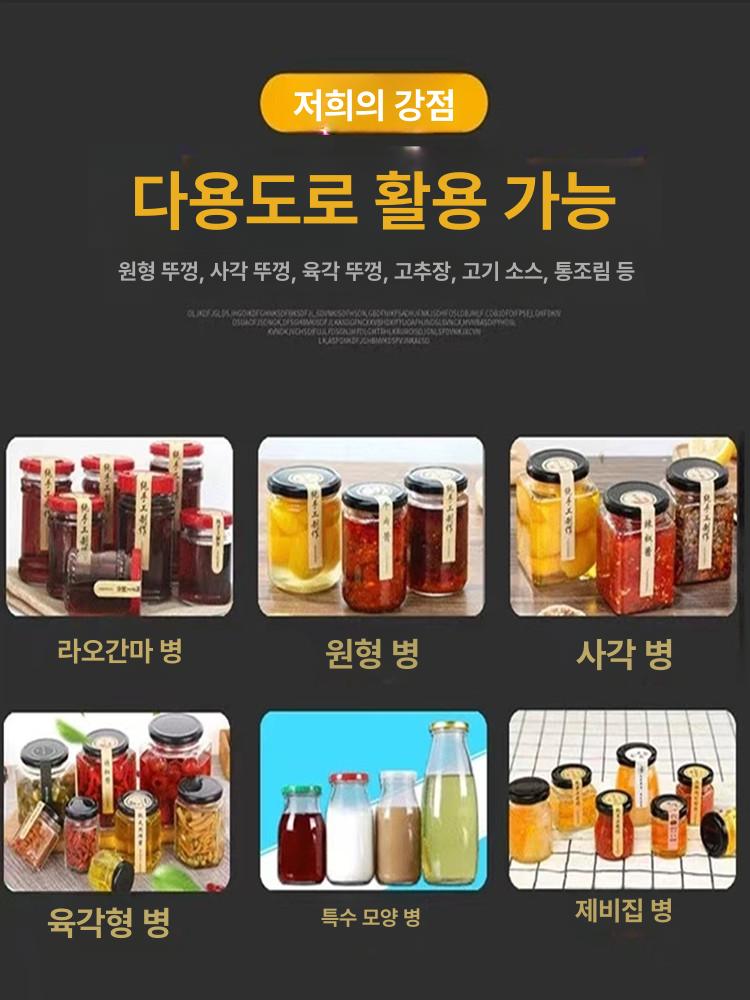 에어 압축기 용기 탱크 브러시 공기압축기 컴프레셔 공기 4단 진공 캡핑기 원형 - 상세 이미지 5