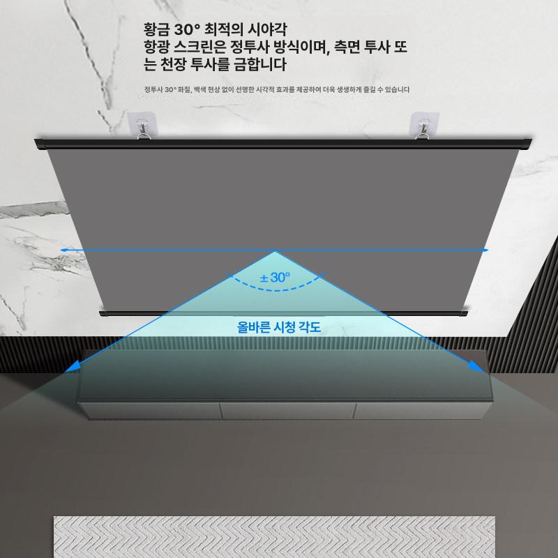 영화관 보이는 화면 라이트 실내 사무용 빔프로젝터 대형 우주 스크린 - 상세 이미지 3