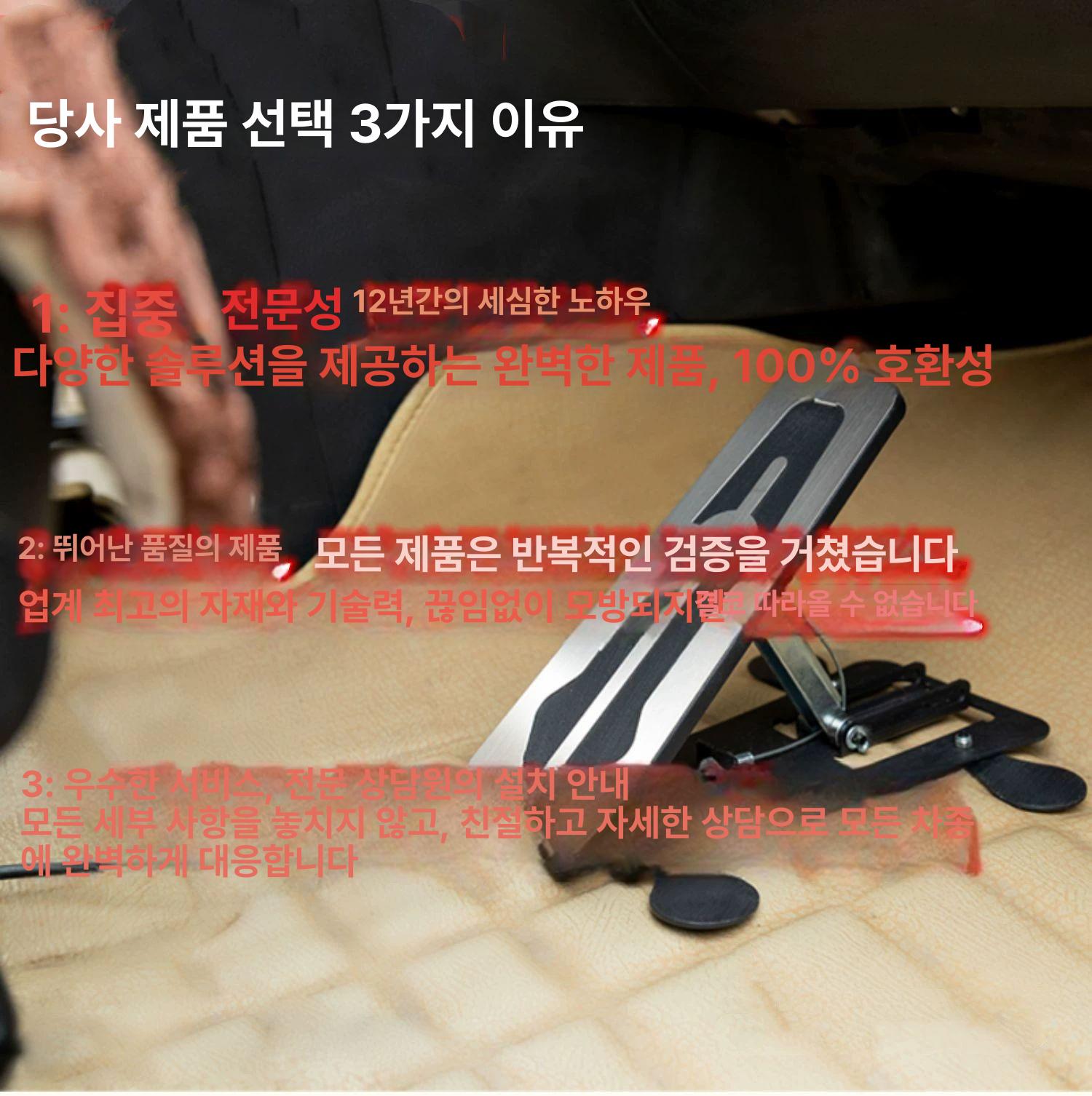 보조 범용형 운전연수 연수봉 제동기 도로주행 연습 페달 1 기본 - 상세 이미지 4