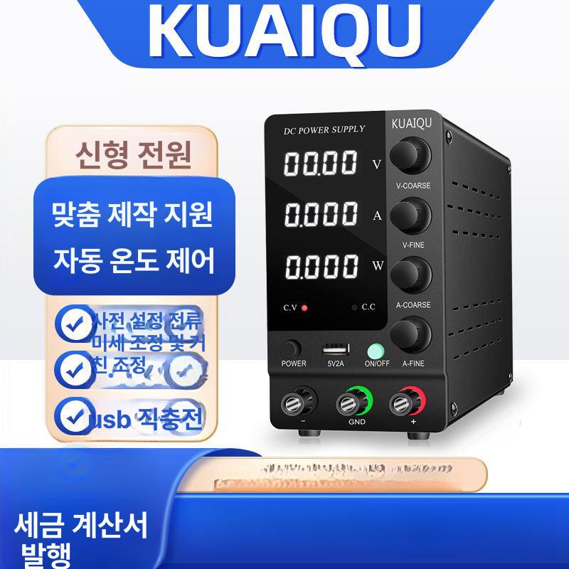 DC파워서플라이 스텝 측정 통신 직류 공급 가변 벤치 블랙 SPS - C605S OCPOVP알람 - 상세 이미지 2