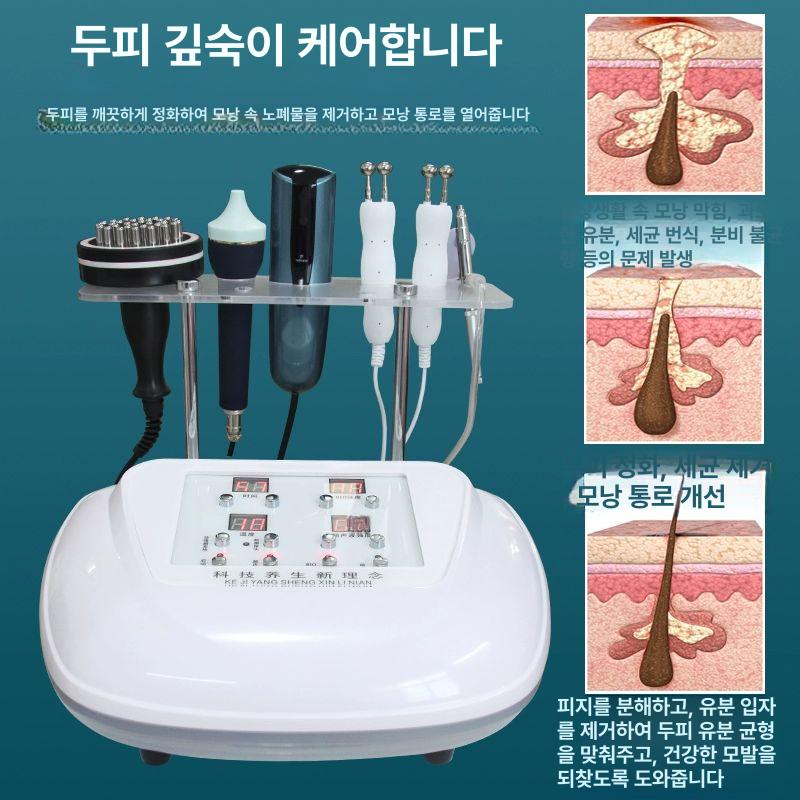 두피 관리기 헤드스파 기기 저출력 홈케어 모발 진단기 5기능 두피 케어 기기 - 상세 이미지 4