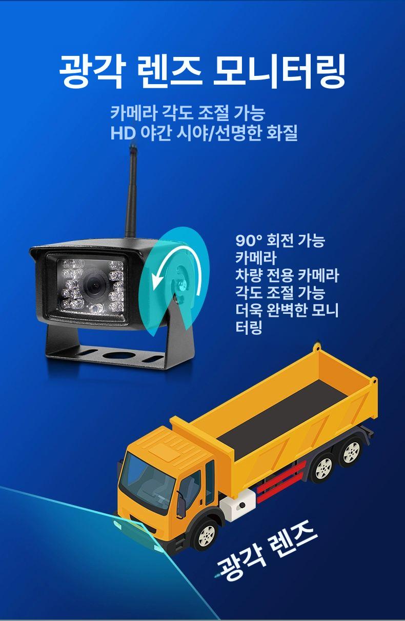 후방카메라설치 후면 대형차 9인치 무선후방카메라 자동차 7인치 야간 HD 1대4 - 상세 이미지 5