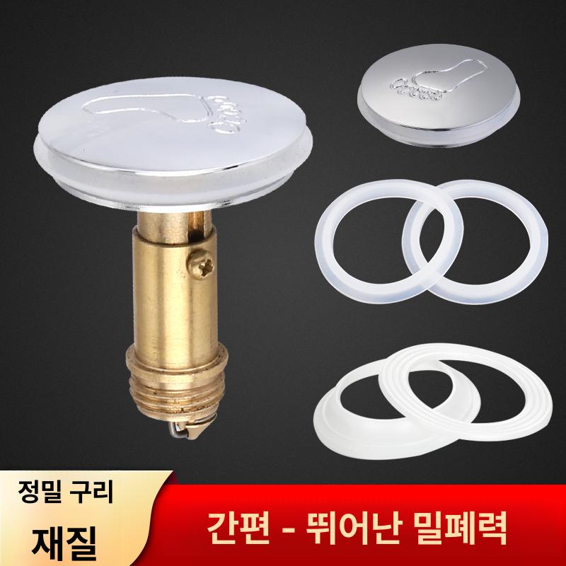 욕조 배수구마개 지압 마사지 이동식 족욕통 보온 물통 탄성 코어 포함 탄성 캡 - 상세 이미지 3