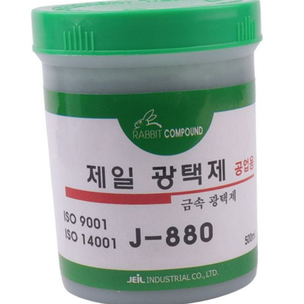 다용도 금속 광택제 복원제 스테인리스 광택제 페이스트 연마제 - 상품 이미지