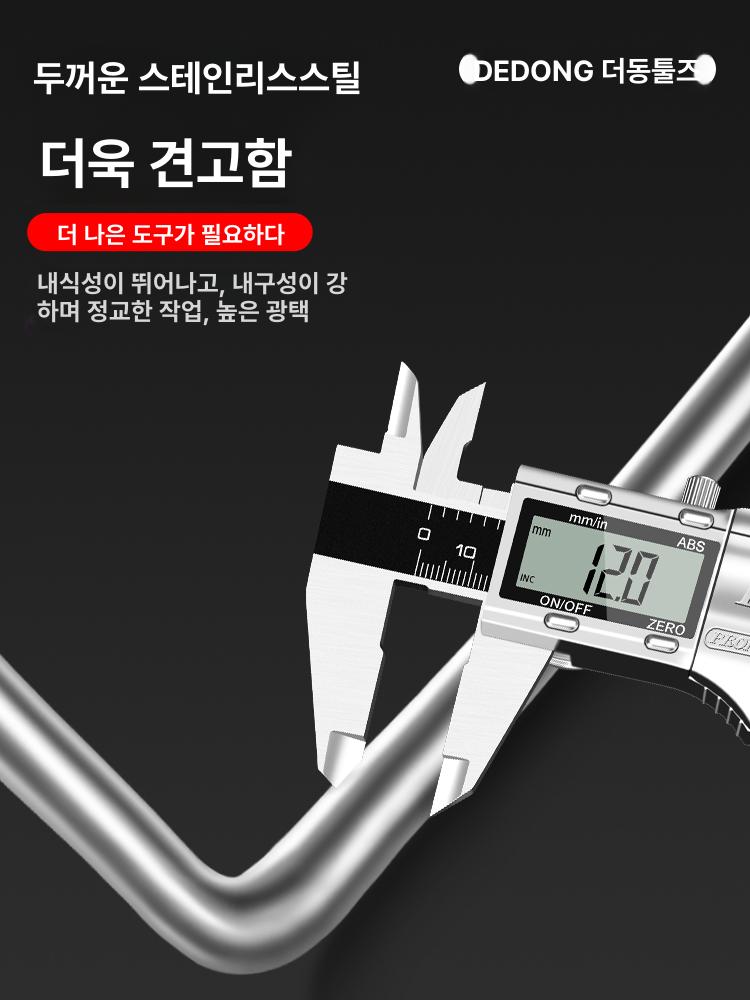 맨홀 개폐기 둔구 지렛대 스크래퍼 헤라 철 갈고리 T자 30cm 두께8mm망간강 뾰족한 머리 - 상세 이미지 4