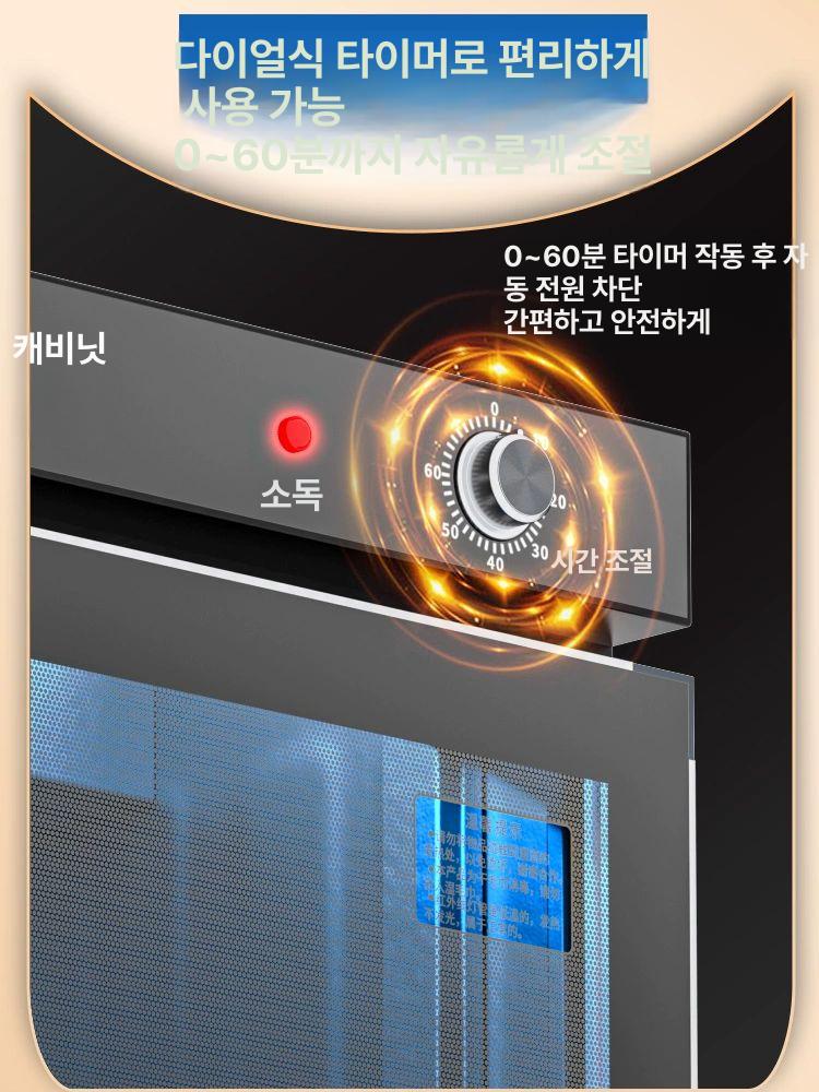 타월 살균기 스팀 소독기 수건 멸균기 UV 마사지샵 280L 4칸 1.23m 저온 - 상세 이미지 4
