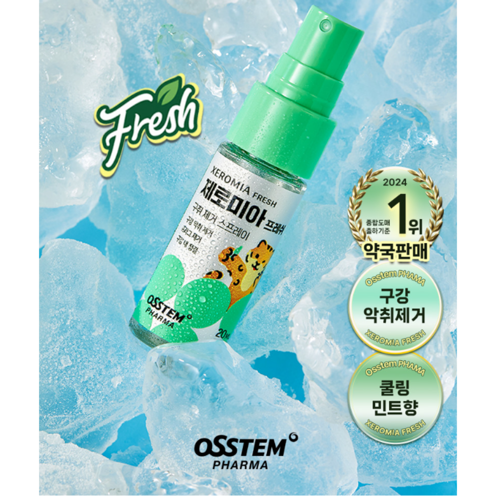 오스템파마 오스템 제로미아 프레쉬 구취 제거 스프레이 20ml, 1개 - 상세 이미지 3