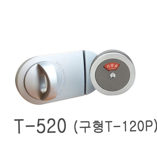 여닫이 화장실 문 잠금 장치 큐비클 잠금쇠 욕실 칸막이 - 상품 이미지