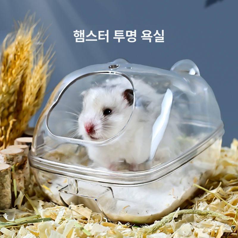 햄스터용품 은신처 골든 아크릴 햄스터데크 발판 화장실 중형 - 상세 이미지 2