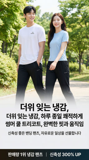 thumbnail-9