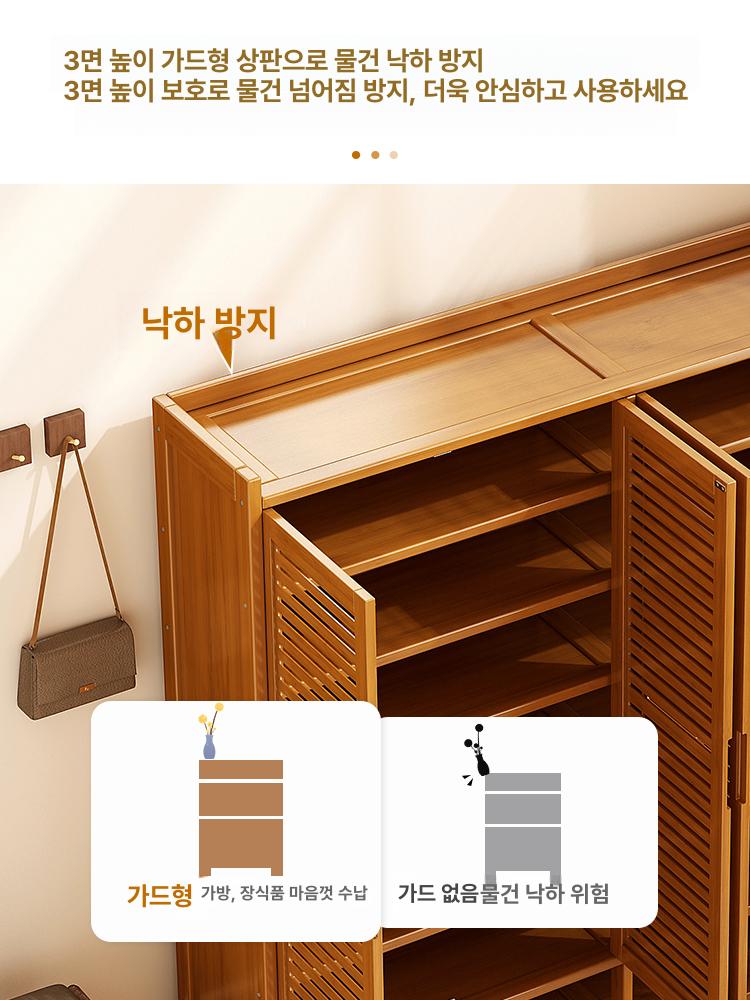 원목 신발장 울타리 미닫이 파티션 아파트용 가림막 플립 루버 도어 4문 9단 부츠 수납 포함 - 상세 이미지 2