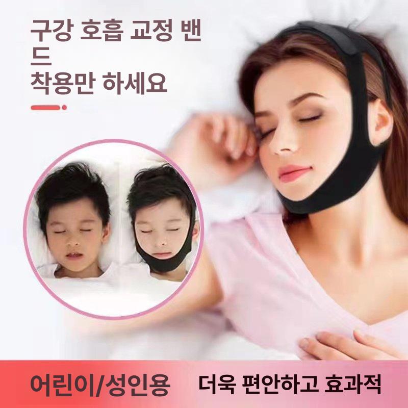 턱살 얼굴리프팅 얼굴마사지기구 이중턱 레벨 1 모델-블랙 성인용 - 상세 이미지 3