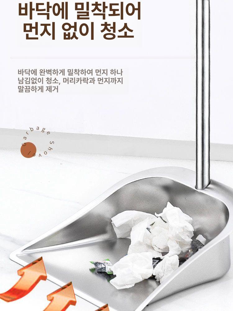 스텐빗자루 쓰레받기 청소용품 대형 편리 먼지제거 털 청소 방 고양이 업소용 실외 물기 미니 - 상세 이미지 3
