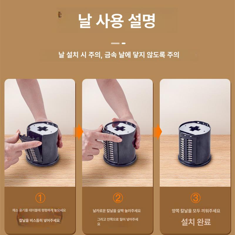 전동 슬라이서 무써는 채써는기계 야채칼 슬라이스기계 채썰기 만능 모델 직선형 - 상세 이미지 5