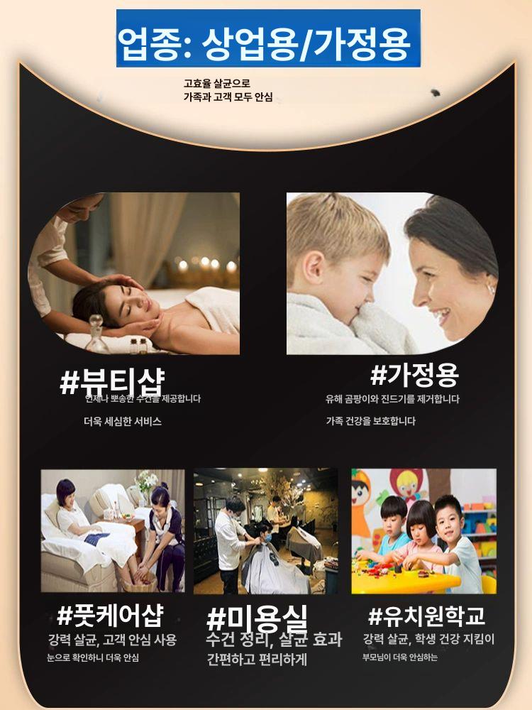 타월 살균기 스팀 소독기 수건 멸균기 UV 마사지샵 280L 4칸 1.23m 저온 - 상세 이미지 2