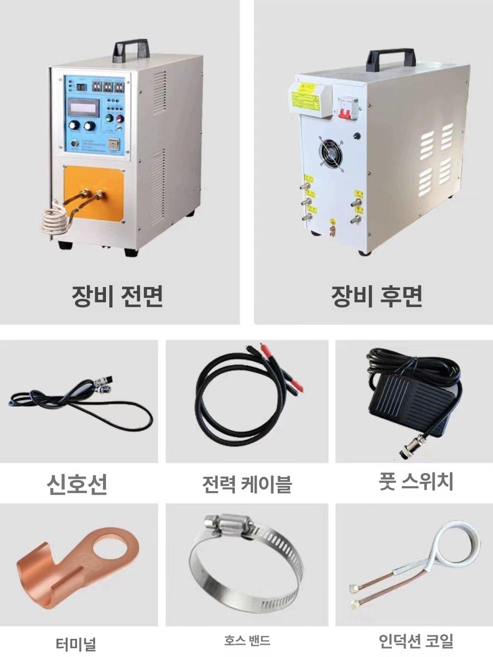 산업용 고주파 가열기 담금질 어닐링 제련로 표준 열처리 고주파 35kw 패키지 1단계자석코어 - 상세 이미지 4