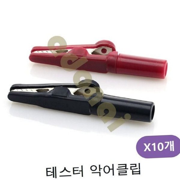 전류 전기 악어 클립 전압 전자 악어 클립 도구 전선 - 상품 이미지
