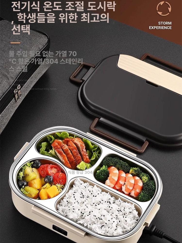 스테인레스 도시락 보온 피크닉 반찬통 대체 이중락 사각 충전식 가열 도시락 비즈니스 그레이 - 상세 이미지 2
