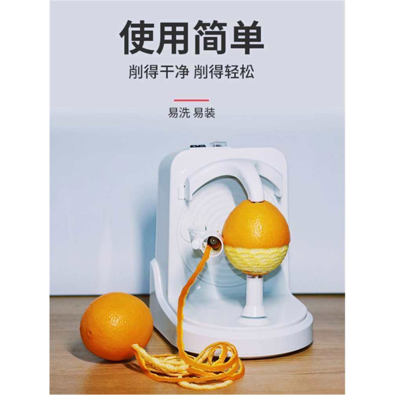 돌려까기 실버크렉 4 까는기계 자몽 사과 기계 깎는 가정용 복숭아 자동 만들기 1 실버크렉 - 상세 이미지 3