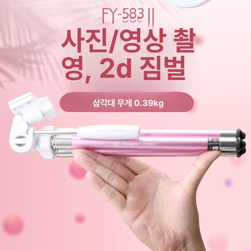 삼각대 트라이앵글 8단 블랙 탁상 음향 초경량 어댑터 카메라 거치대 - 상세 이미지 3