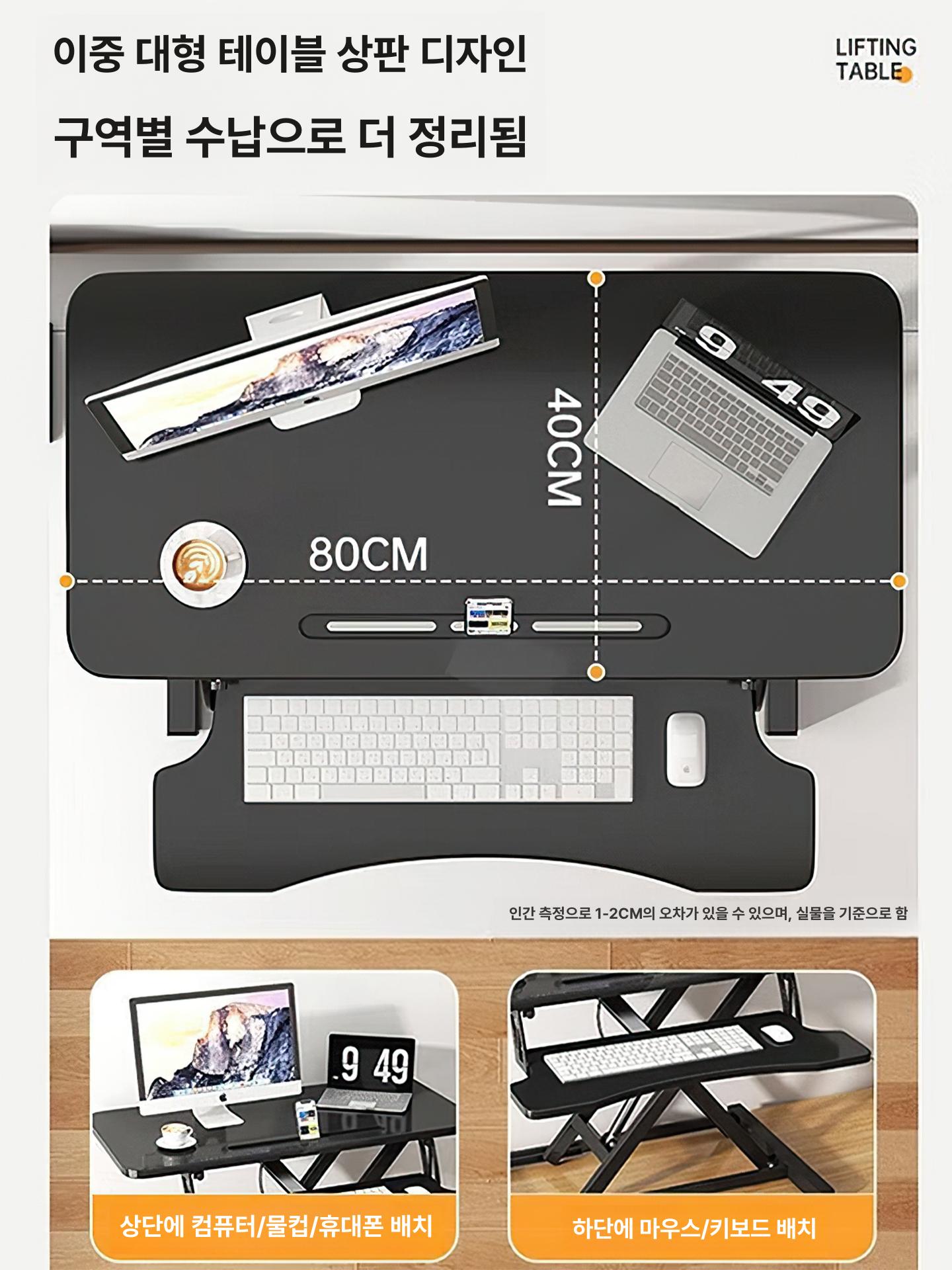 스탠딩 모니터 받침대 듀얼 거치대 사무실 노트북 핸드폰 화이트 80cm - 상세 이미지 4