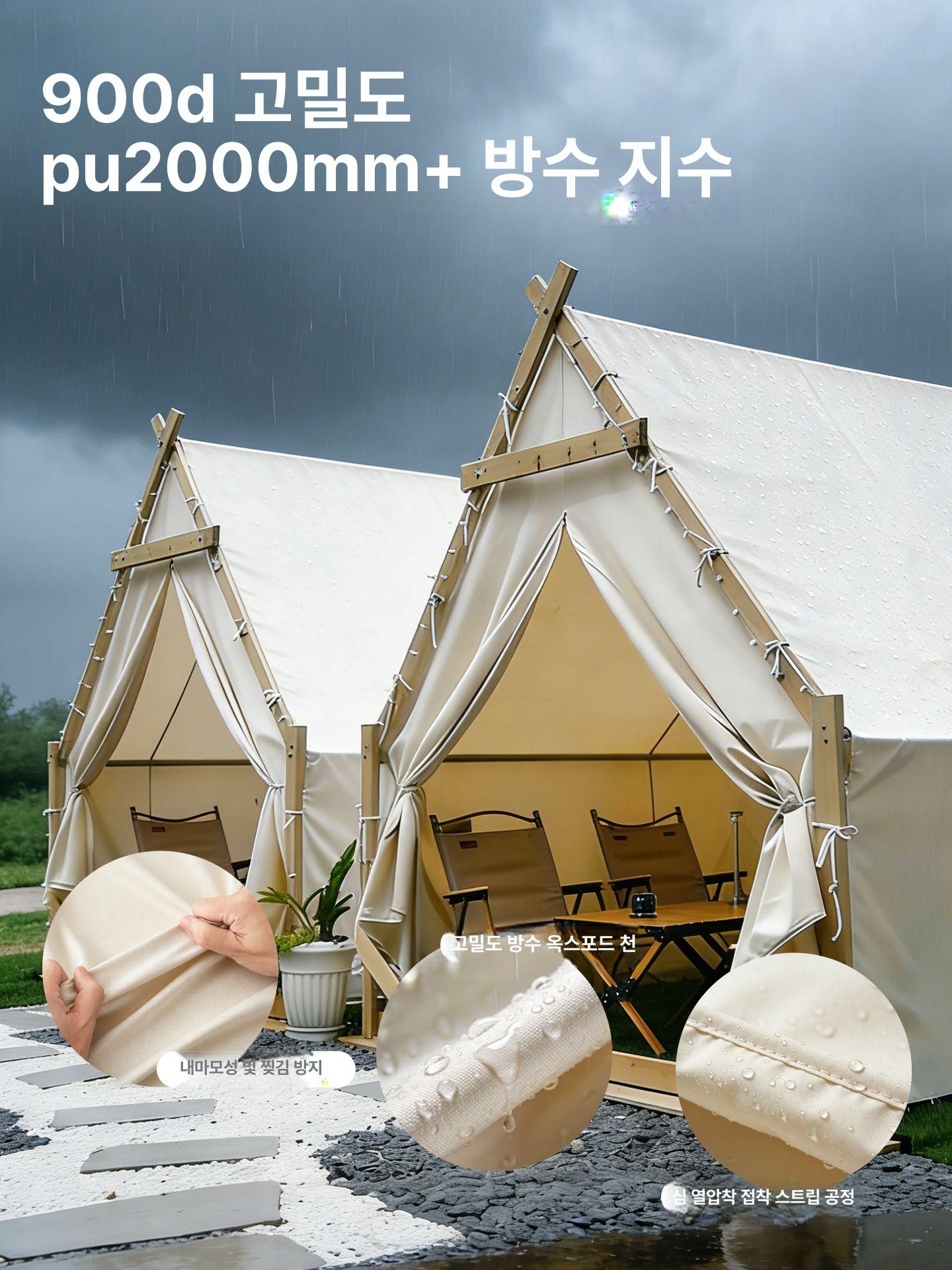 삼각 텐트 카페 테라스 펜션 바베큐 야외 루프탑 그늘막 우드 프레임 4 화이트 4m 10 12인용 - 상세 이미지 4