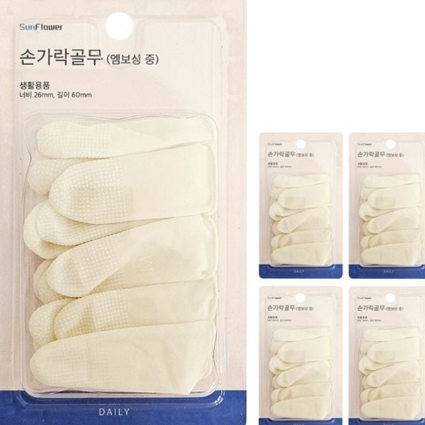다용도 손가락 골무 계수용 사무용 골무 엠보싱 미끄럼 방지 - 상품 이미지