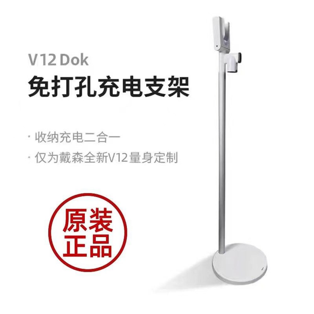 거치대 청소기 V11 홀더 V11V15 V12 모델 V15 수납 1 호환 호환 클립집게핀은 V7V8V10V11 - 상세 이미지 2