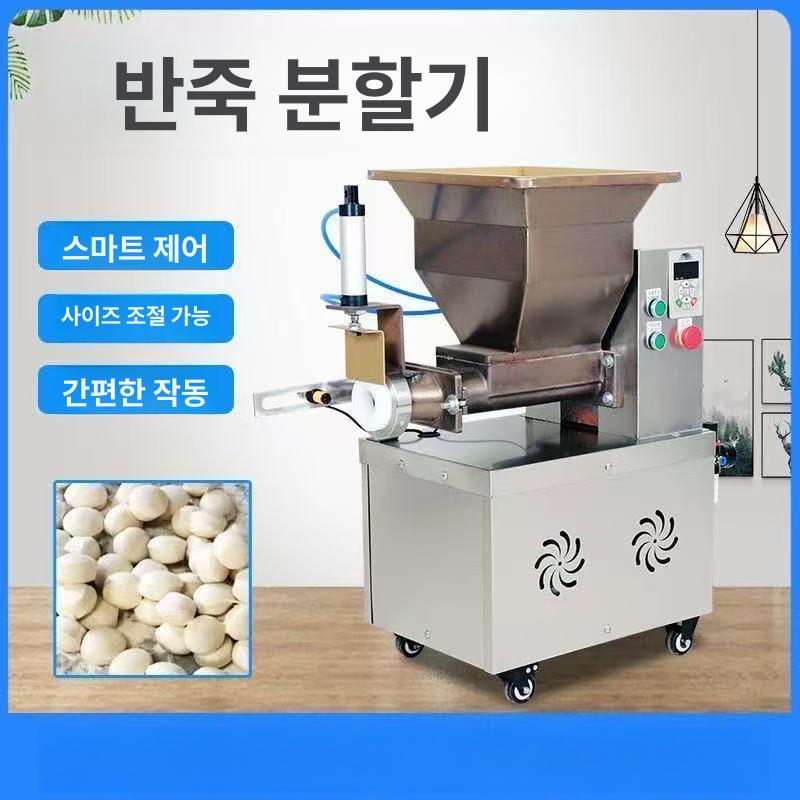 반죽 분할기 소분기 호떡 도우디바이더 베이킹 도우 만두 기타 모델 - 상세 이미지 3