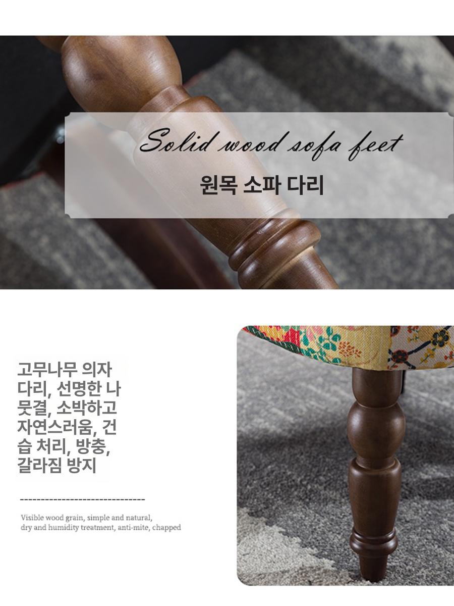 패브릭 북유럽 감성 안락형 싱글 거실용 라운지 체어 그레이 레드 벨벳 월넛 다리 - 상세 이미지 4