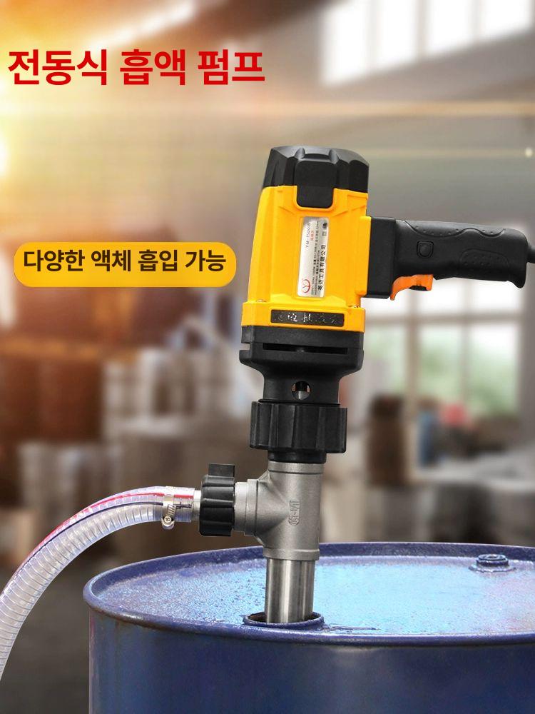 드럼통 기름 펌프 주입기 무선 주유건 채우기 핸드 전동 오일 연료 - 상세 이미지 3