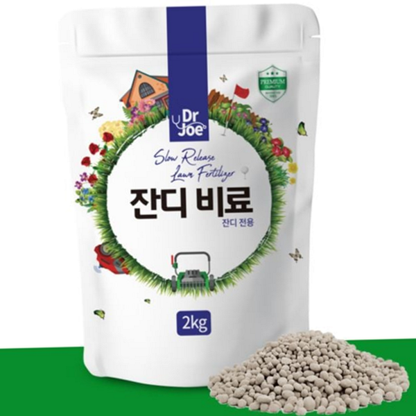 완효성 잔디 비료 미립자형 잔디 전용 비료 가정용 정원용 - 상품 이미지