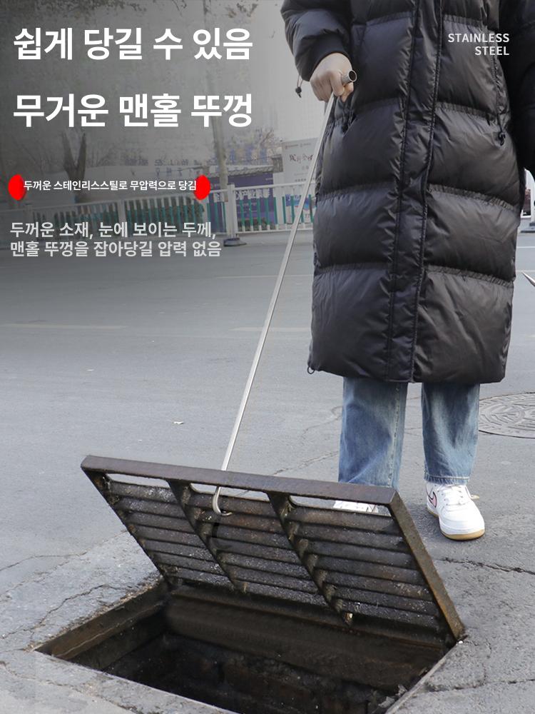 맨홀 개폐기 둔구 지렛대 스크래퍼 헤라 철 갈고리 T자 30cm 두께8mm망간강 뾰족한 머리 - 상세 이미지 5
