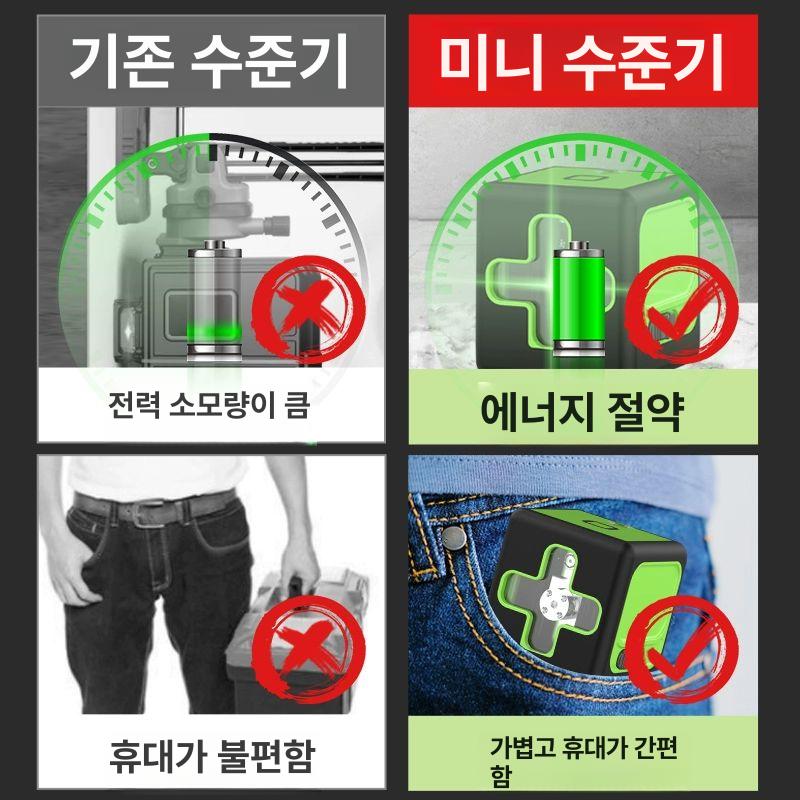 자동 레벨기 미니 그린 오토 줄자 수직 멀티 측정기 휴대용 녹색 - 상세 이미지 3