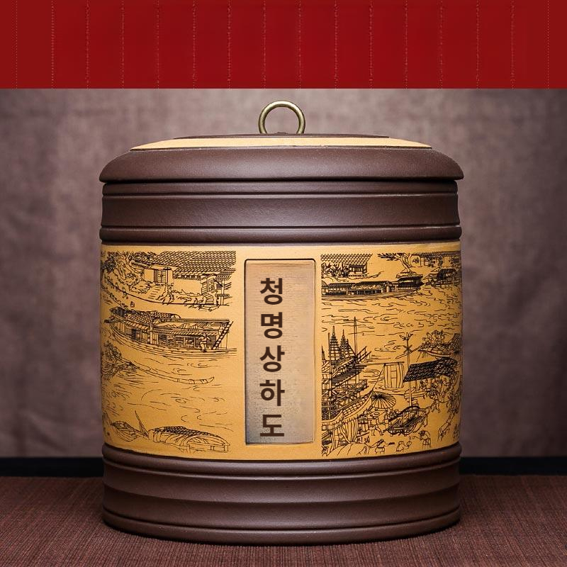 항아리 보이차 보관함 전통 차합 전통문양 다도 다도용품 차엽관 박스 스킨 단지 보관동 - 상세 이미지 5
