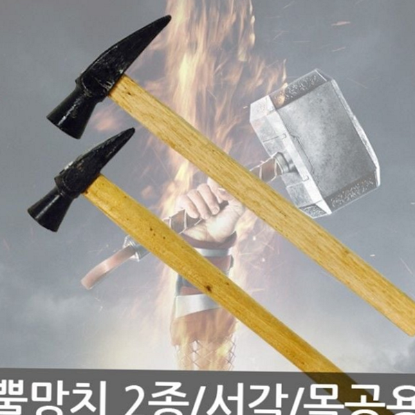 작은 목수 망치 휴대용 서각 망치 수공구 철제망치 다용도 가정용 - 상품 이미지