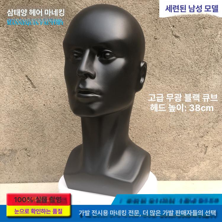 모자 메이크업 연습용 디스플레이 악세사리 거치대 전시용 PVC 정사각형 남성 머리 - 상세 이미지 5