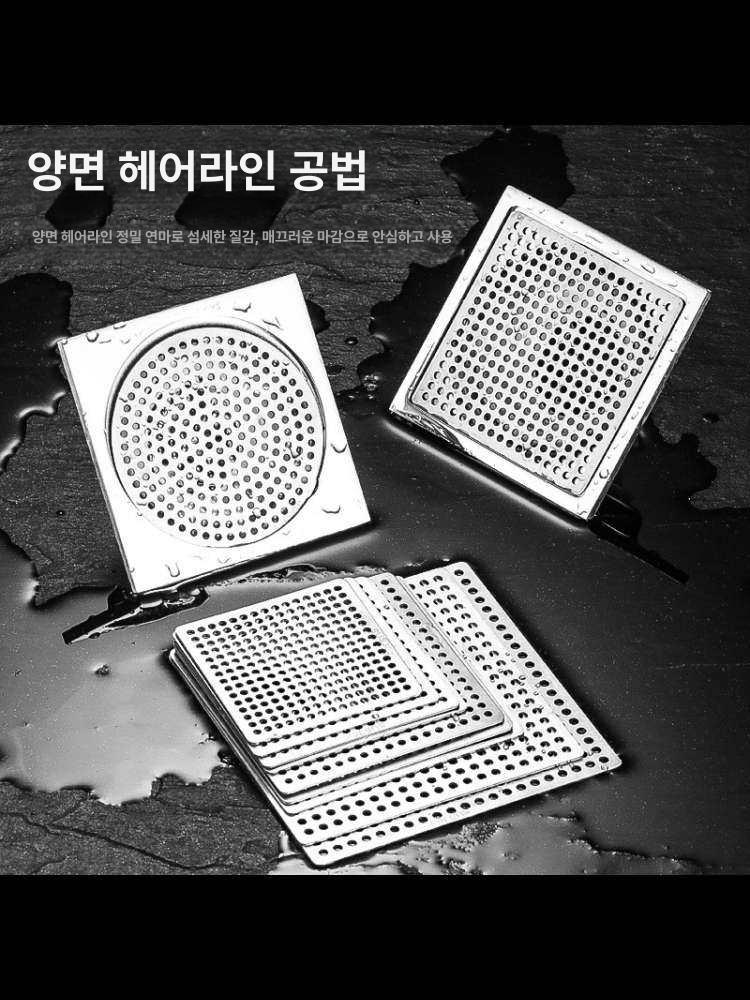 뚜껑 화장실 하수구 원형 덮개 캡 커버 스텐 필터 사각 6cmx6cm - 상세 이미지 5