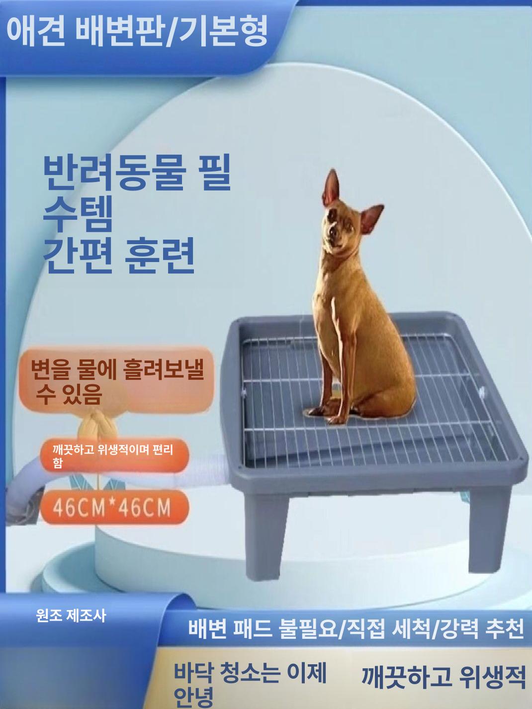 강아지 물청소 논슬립 스테인리스 배관 연결형 대형견 그레이 15mm 간격 - 상세 이미지 2