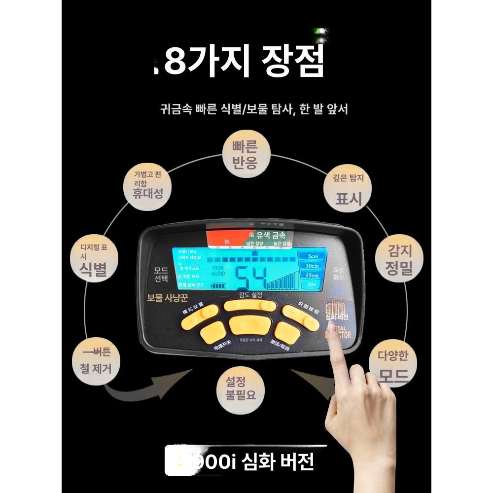 금속 탐지기 지하 보석 탐사 추적기 모래 검색 보물 ACE900i 딥닝 15인치대형플레이트 - 상세 이미지 3