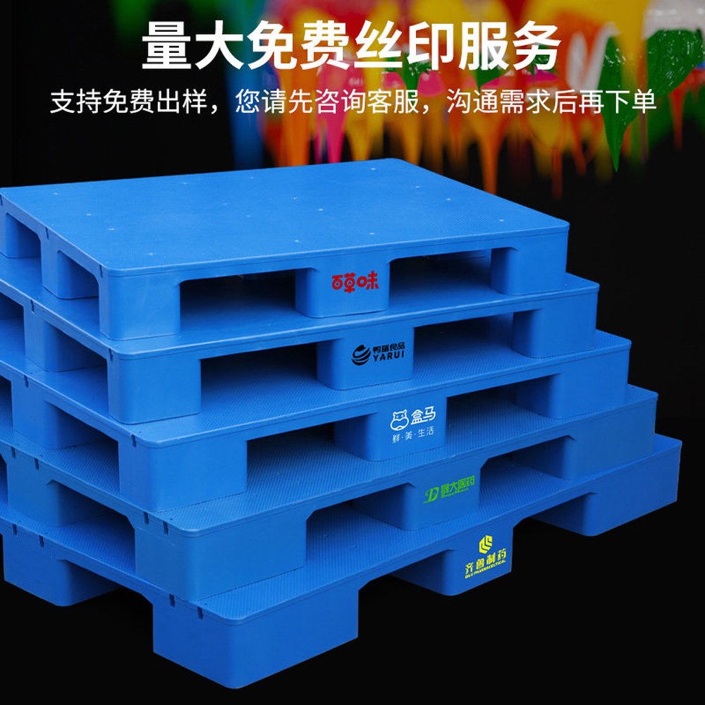 신소재를 네발 소형 800X800X125MM 매트 화물 마트 깔판 파렛트 창고 플랫 바닥깔판 15 도금 미니파레트 40X30X12CM 1 40X30X12CM 플랫 네발 신소재를 두 - 상세 이미지 2