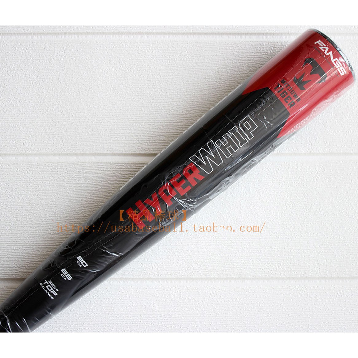 300ML 방망이 유소년 야구배트 FRP제카본유리 ZETT 야구 소년 초초두랄루민 1 블랙 화이트 72CM550G 68세 - 상품 이미지